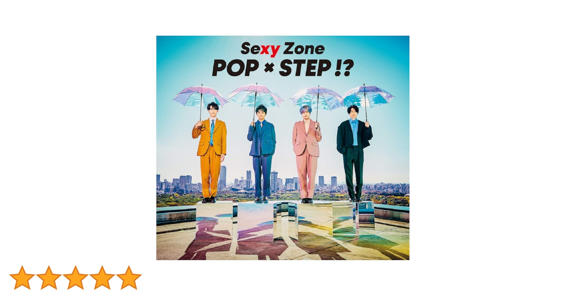 Amazon.co.jp: POP × STEP!? - Sexy Zone [初回限定盤A] (特典